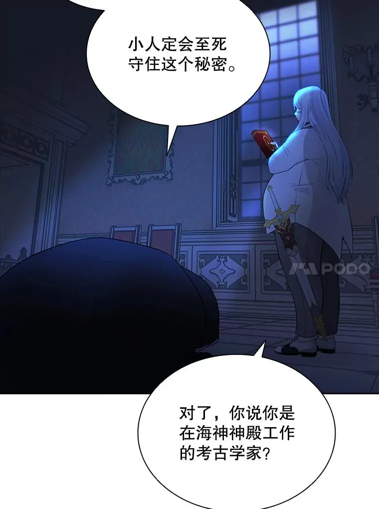 1.王子殿下！ 第58页