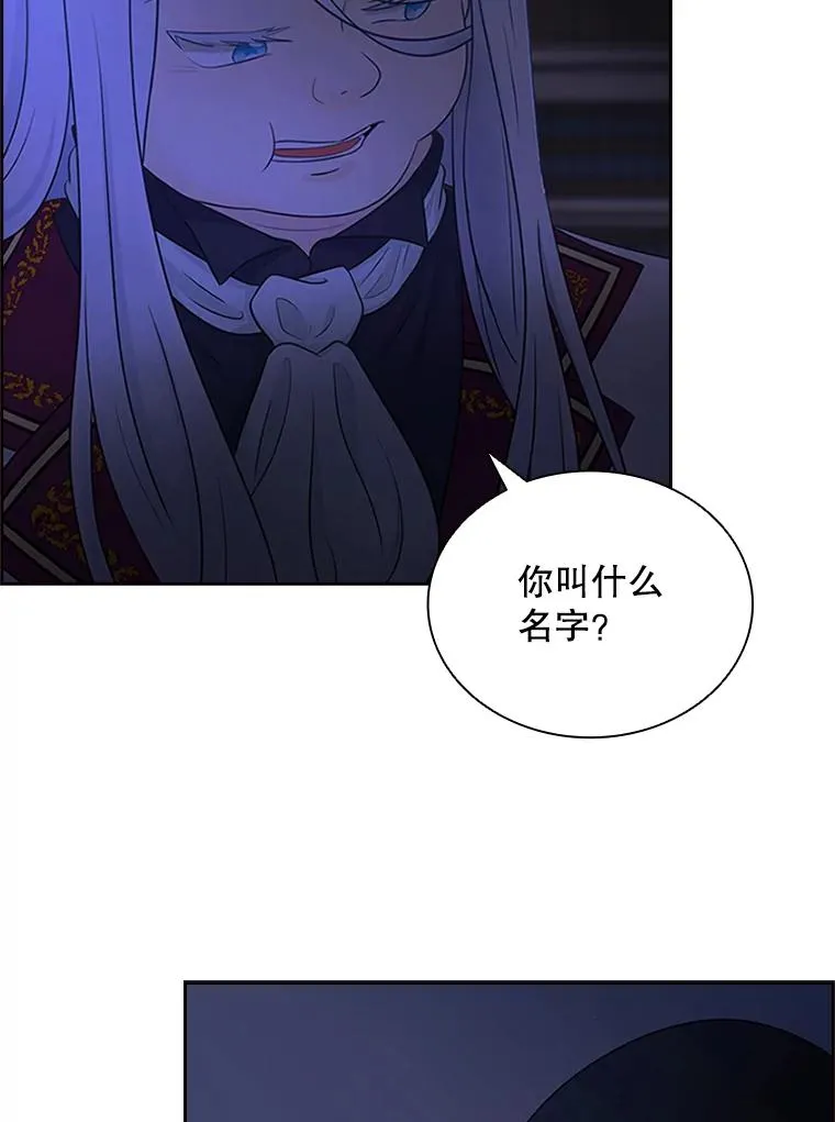1.王子殿下！ 第60页