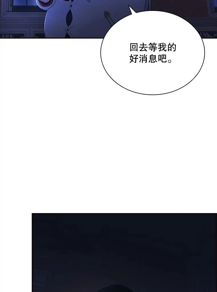 1.王子殿下！ 第63页