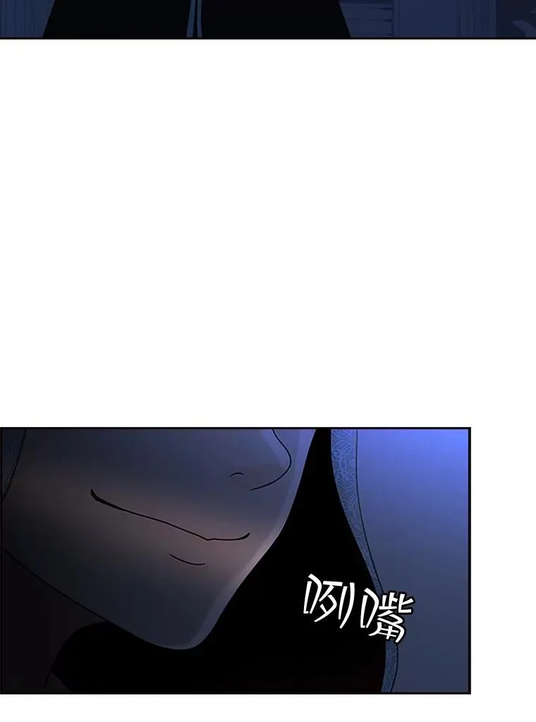 1.王子殿下！ 第66页