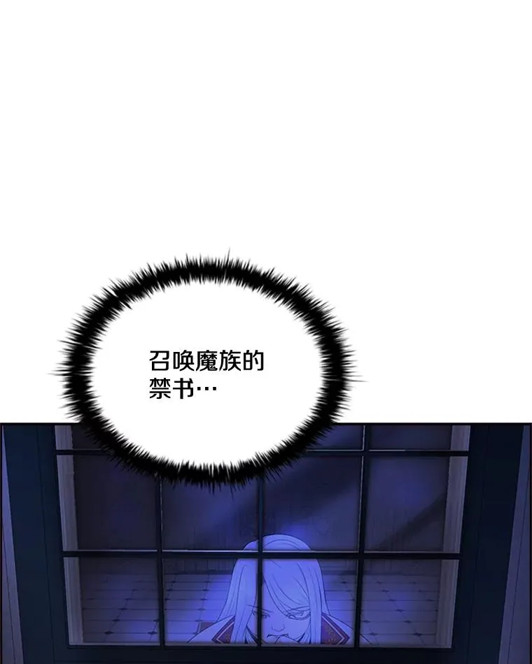 1.王子殿下！ 第67页