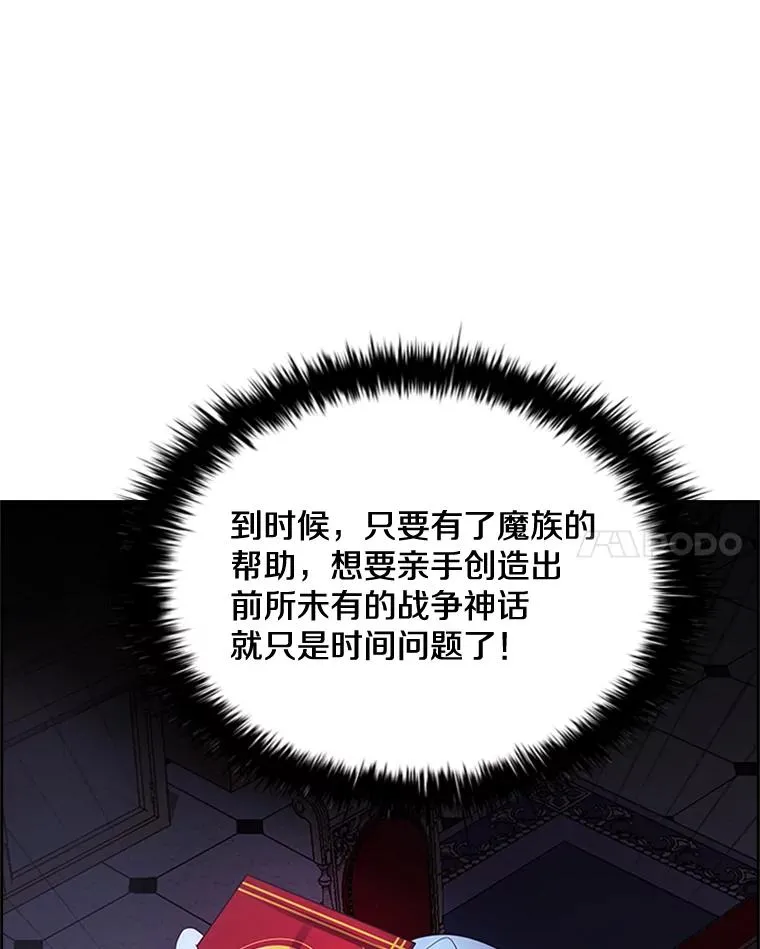 1.王子殿下！ 第71页