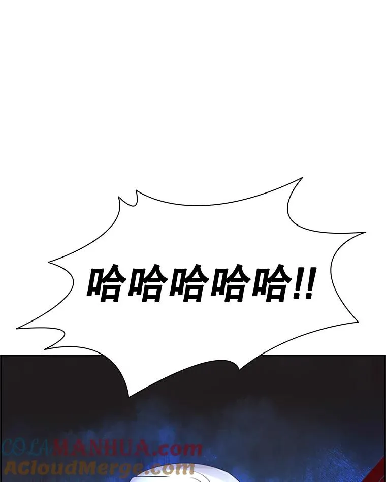 1.王子殿下！ 第73页