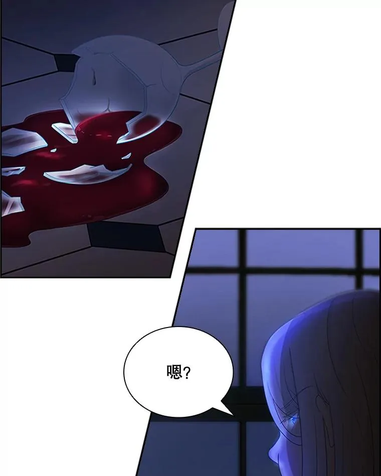 1.王子殿下！ 第76页