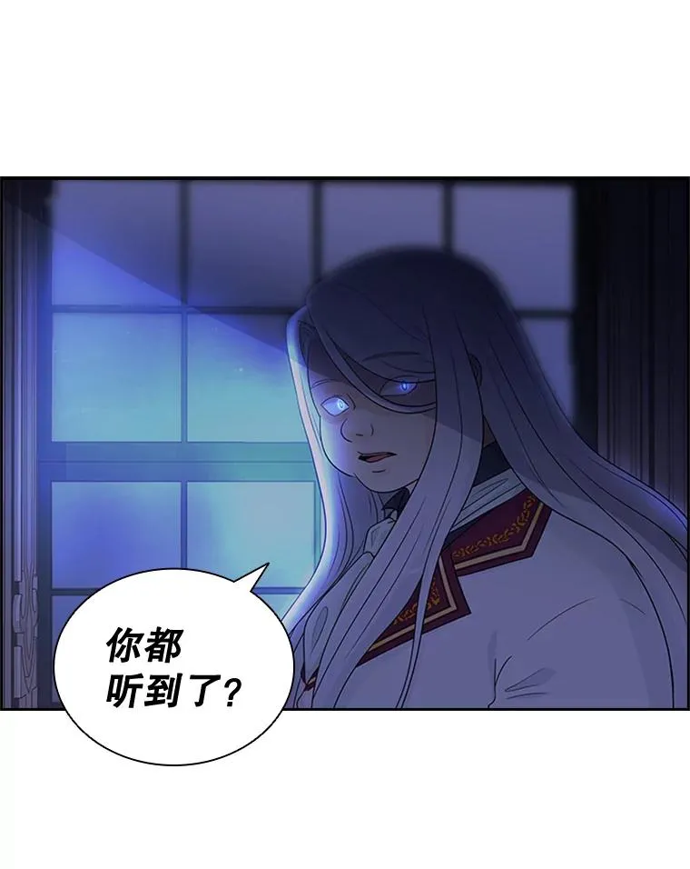 1.王子殿下！ 第79页