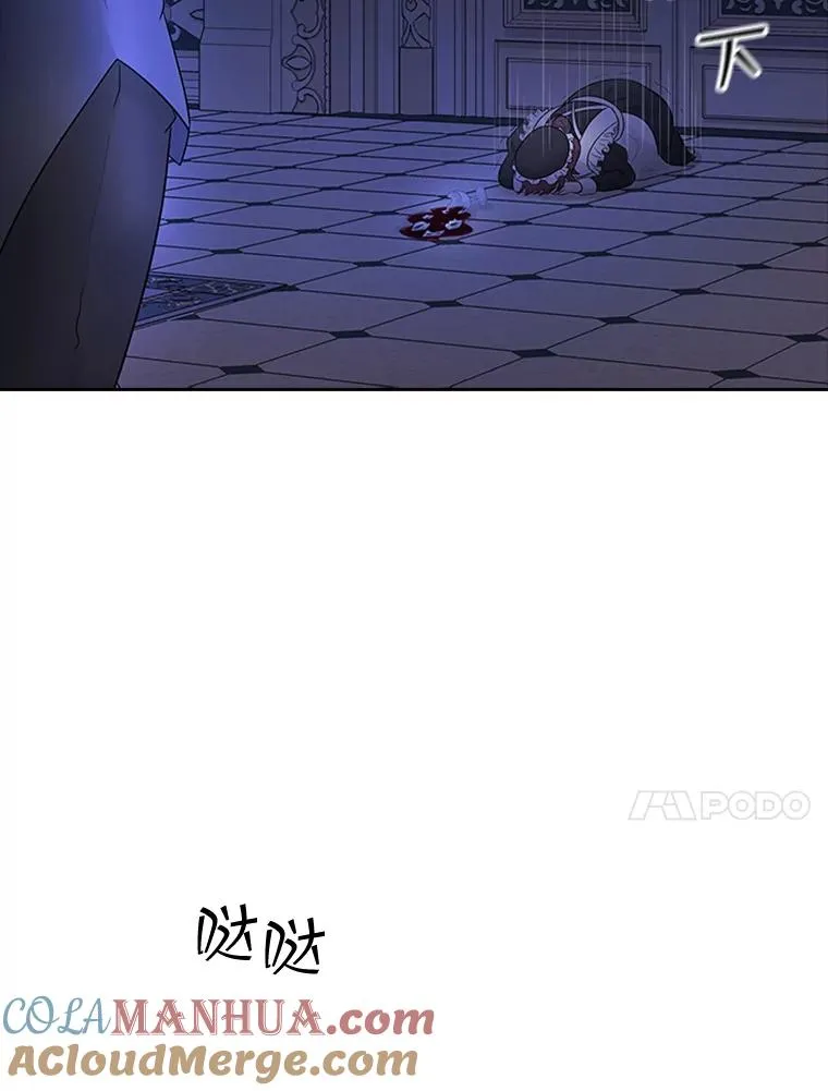 1.王子殿下！ 第81页