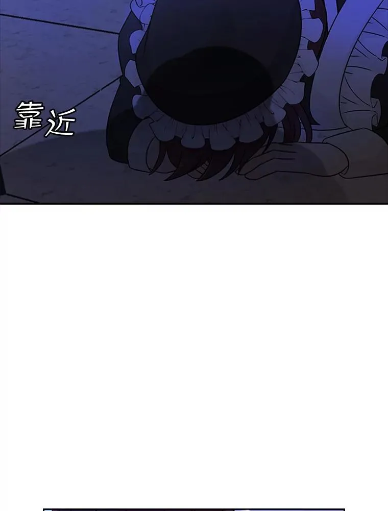 1.王子殿下！ 第83页