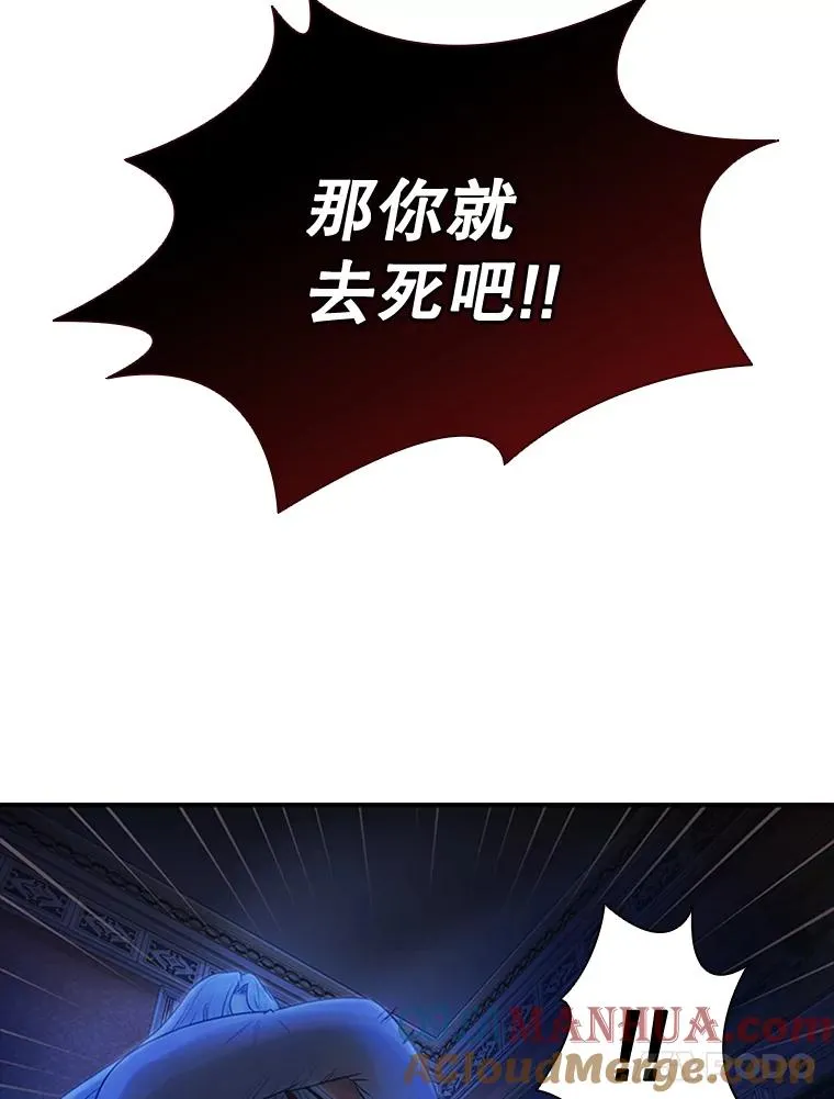 1.王子殿下！ 第85页