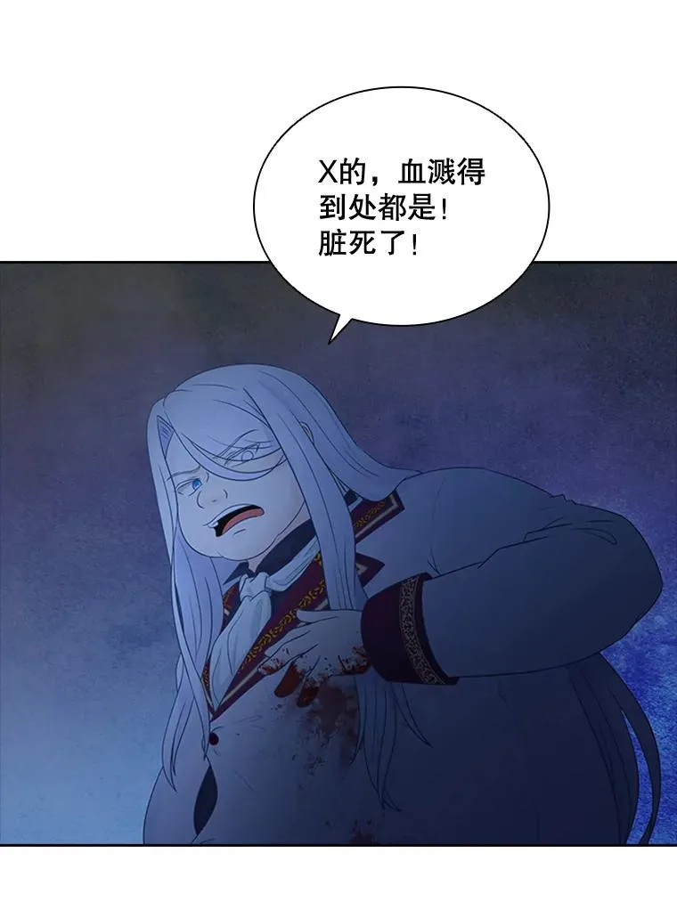 1.王子殿下！ 第92页