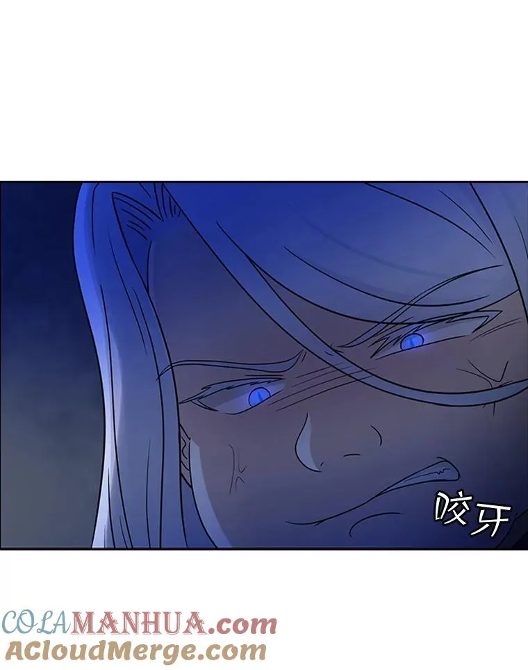 1.王子殿下！ 第93页