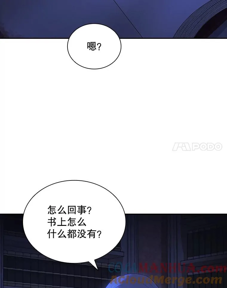 1.王子殿下！ 第101页