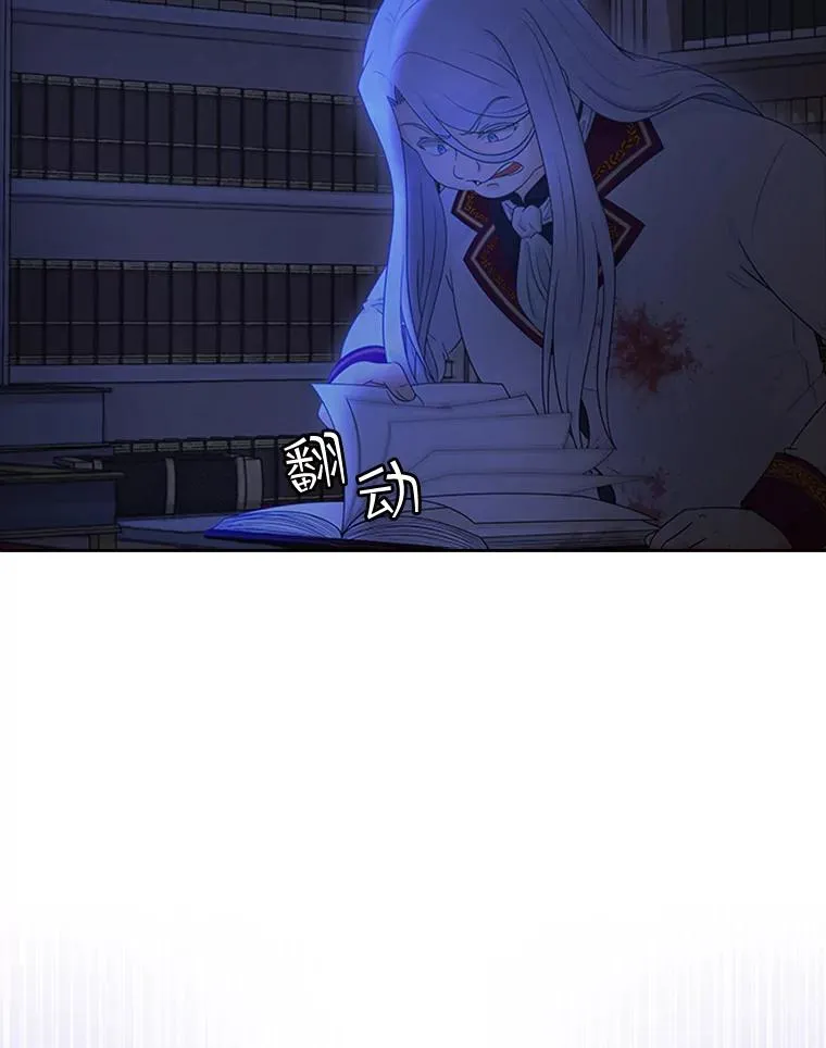 1.王子殿下！ 第102页