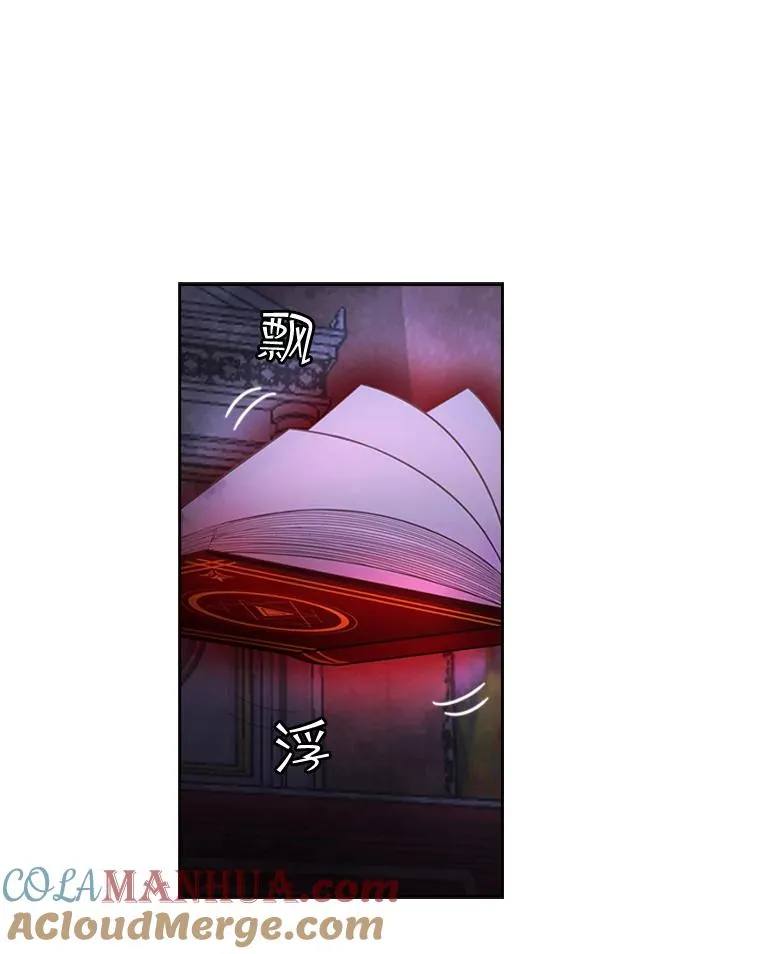 1.王子殿下！ 第109页