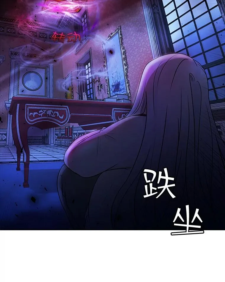 1.王子殿下！ 第112页