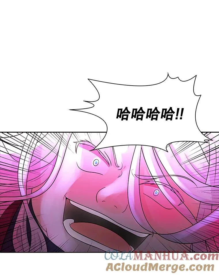 1.王子殿下！ 第117页