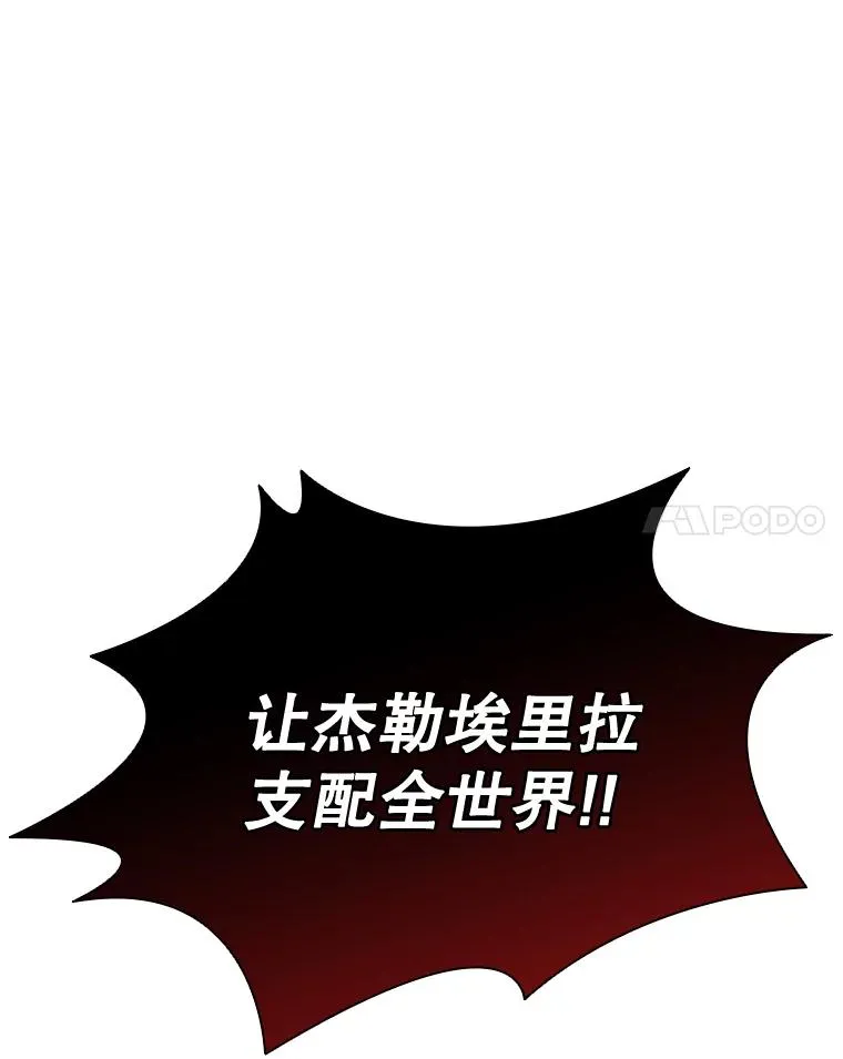 1.王子殿下！ 第118页