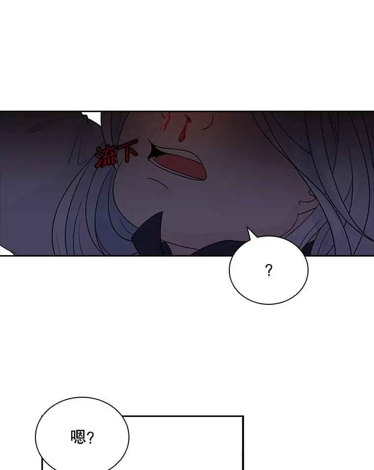 1.王子殿下！ 第119页