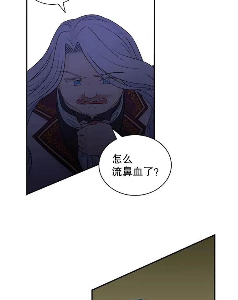 1.王子殿下！ 第120页