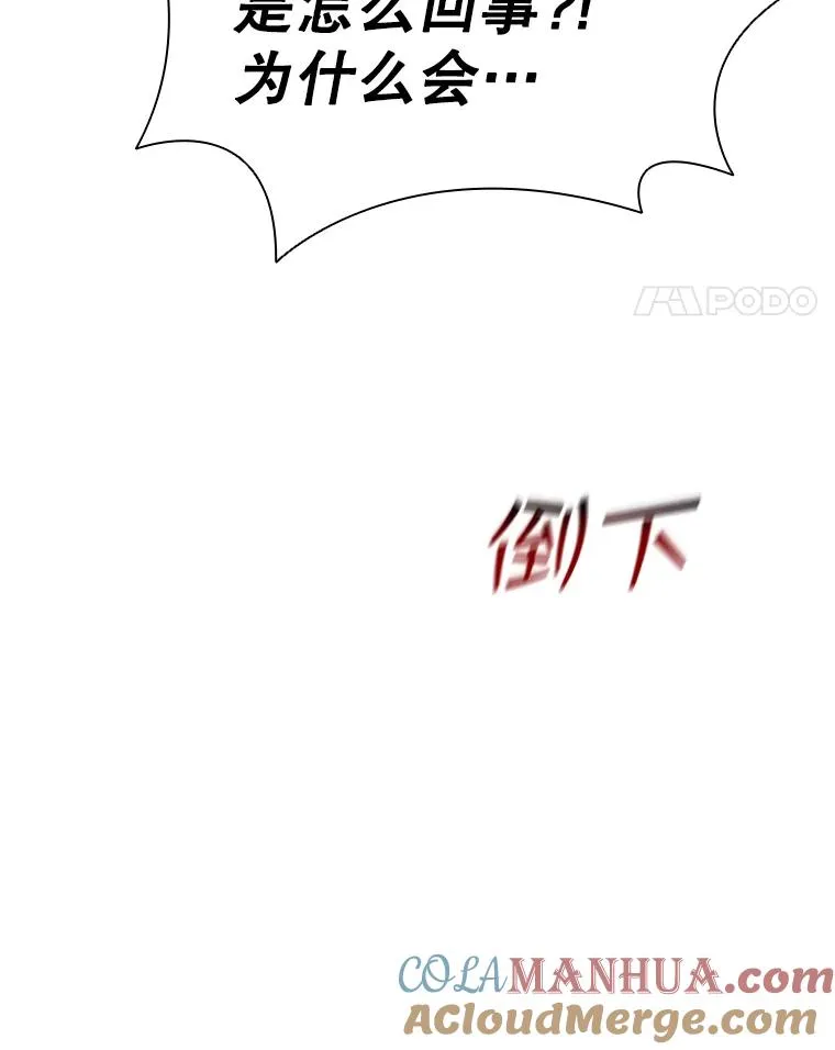 1.王子殿下！ 第125页