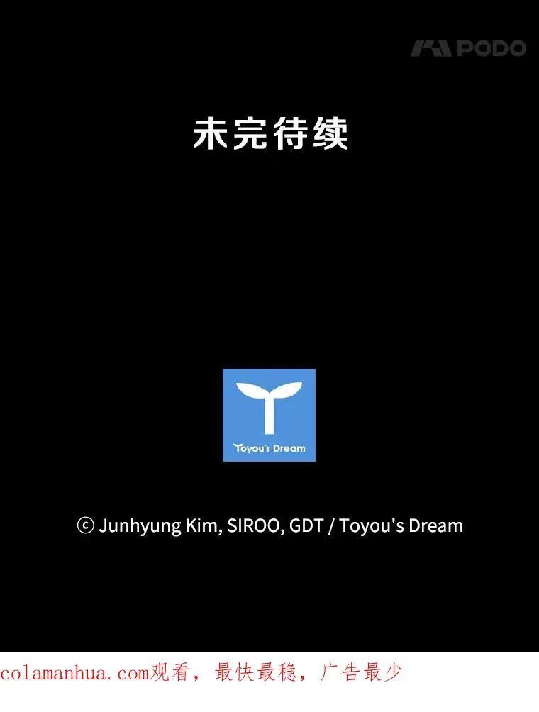 1.王子殿下！ 第132页
