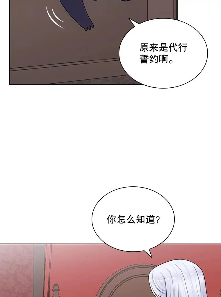 3.开始减肥 第2页