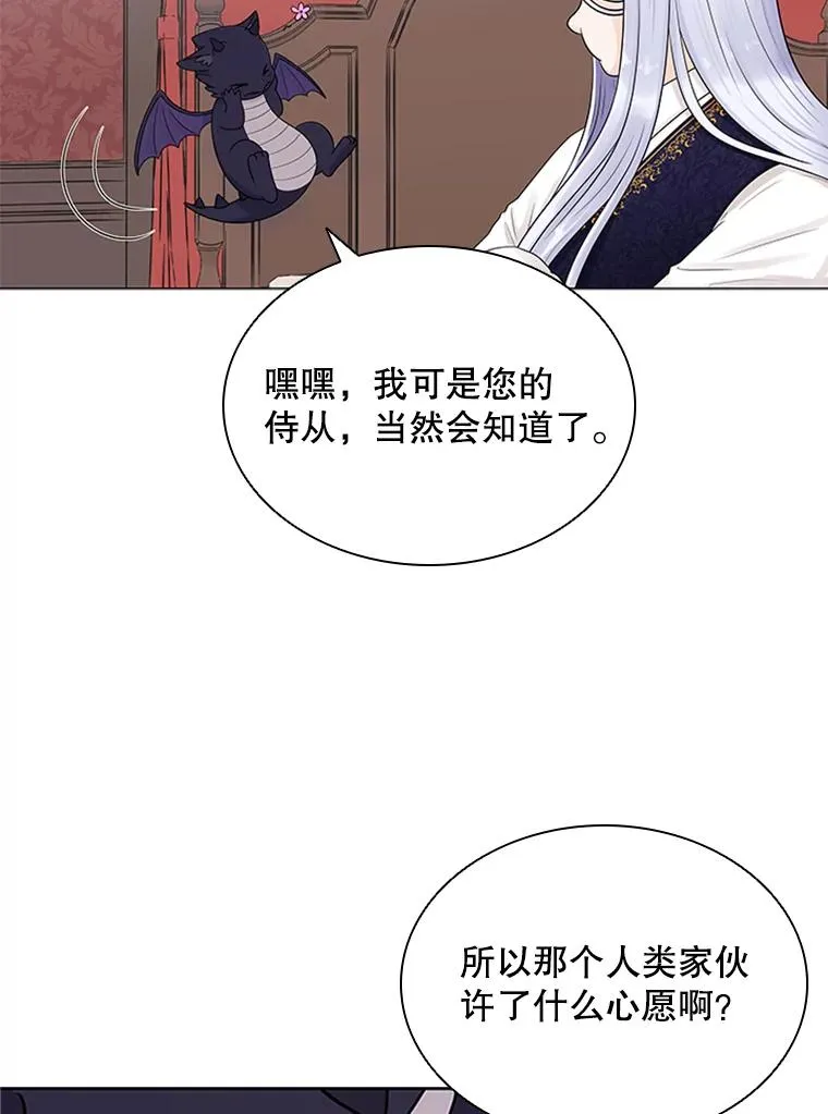3.开始减肥 第3页