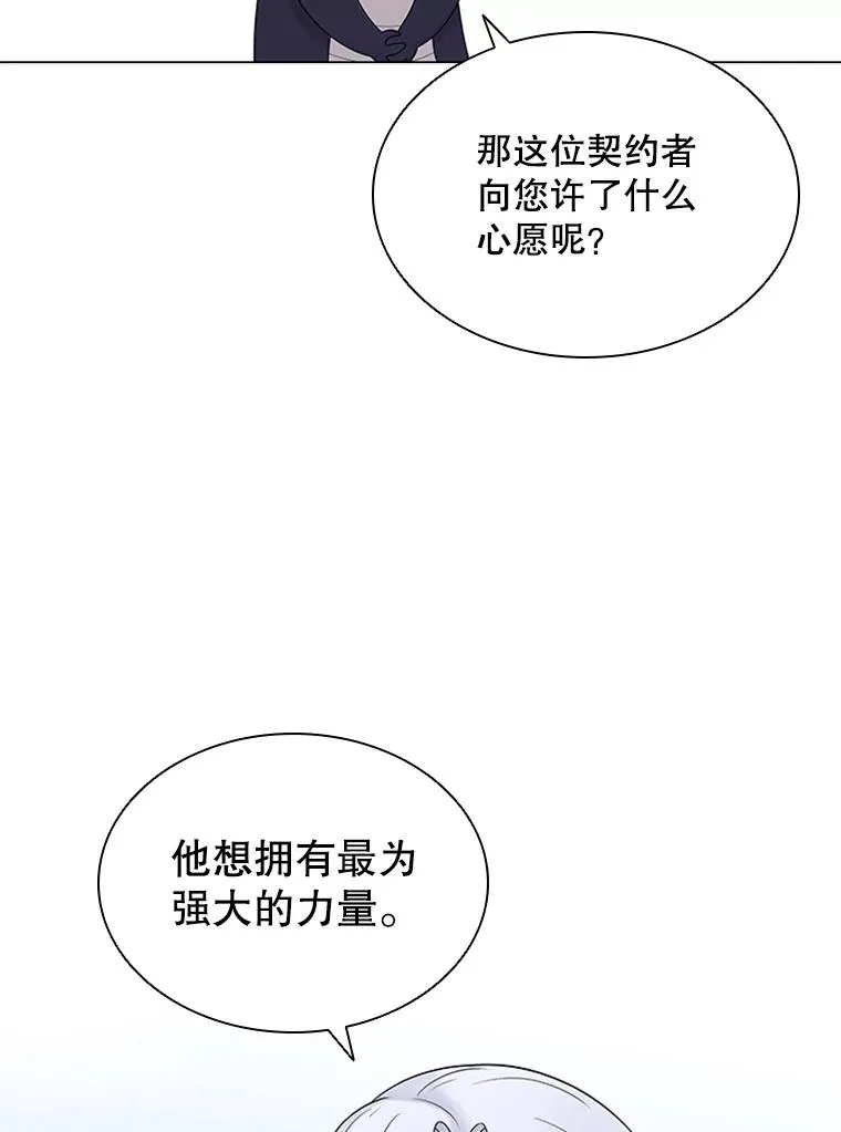 3.开始减肥 第6页