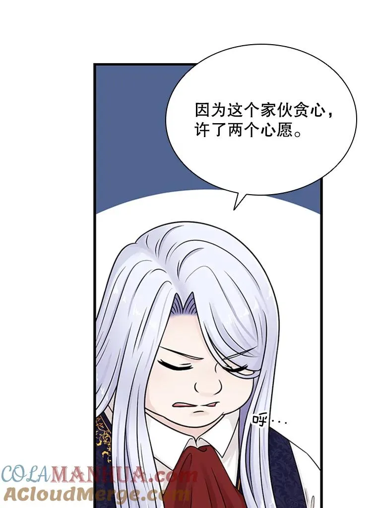 3.开始减肥 第9页