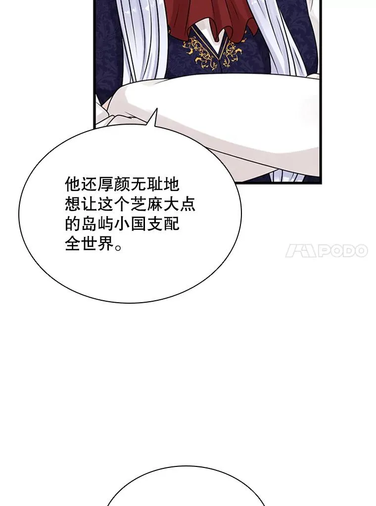 3.开始减肥 第10页
