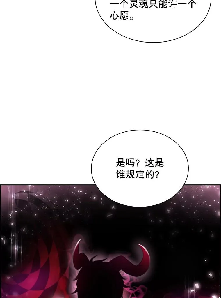 3.开始减肥 第12页