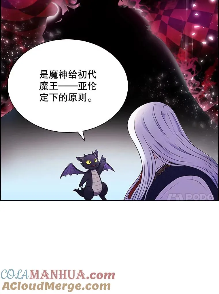 3.开始减肥 第13页