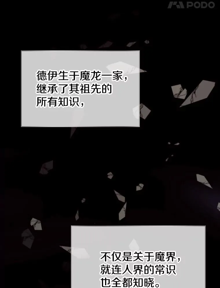 3.开始减肥 第20页