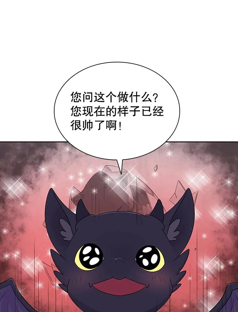 3.开始减肥 第22页