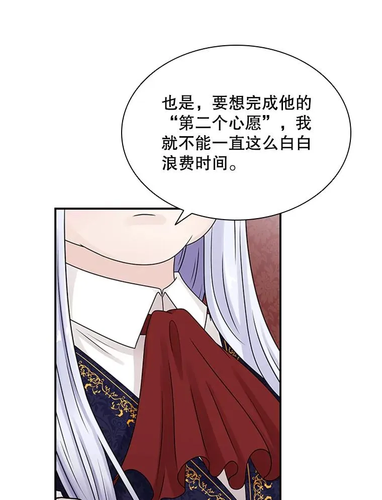 3.开始减肥 第34页