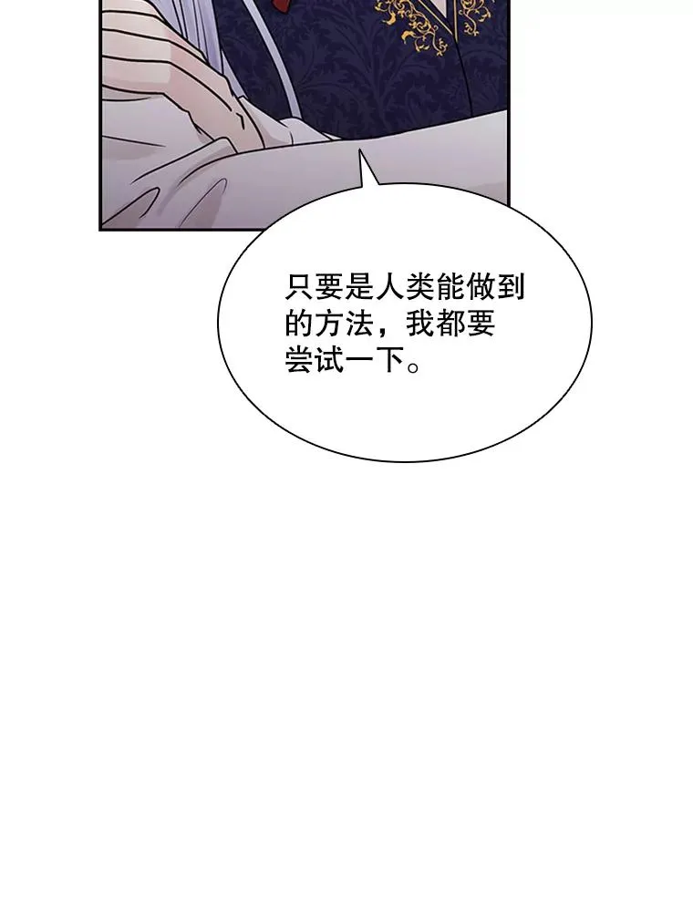 3.开始减肥 第35页