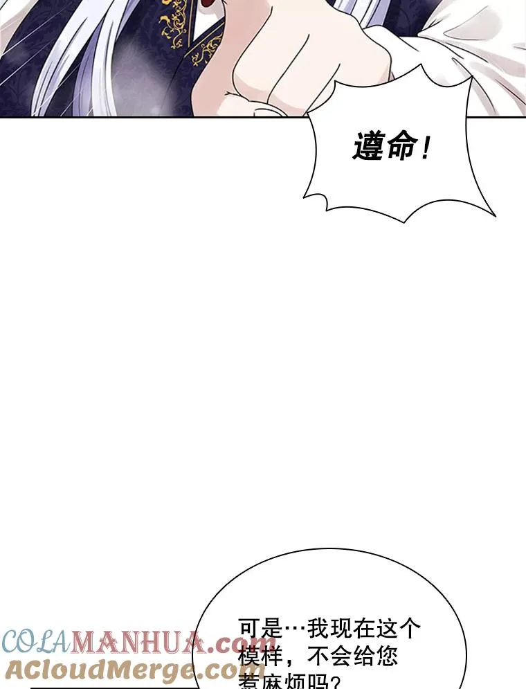 3.开始减肥 第37页