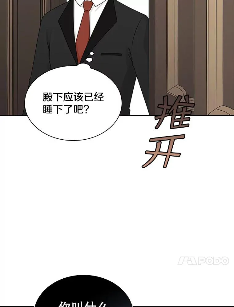 3.开始减肥 第42页