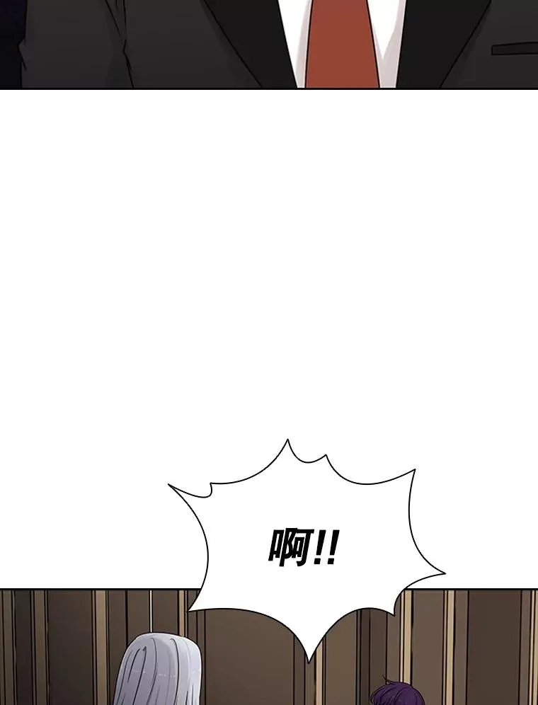 3.开始减肥 第44页