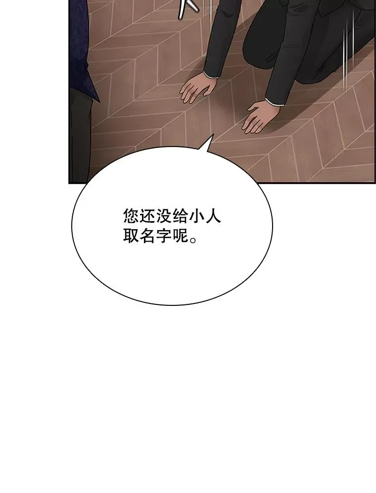 3.开始减肥 第47页