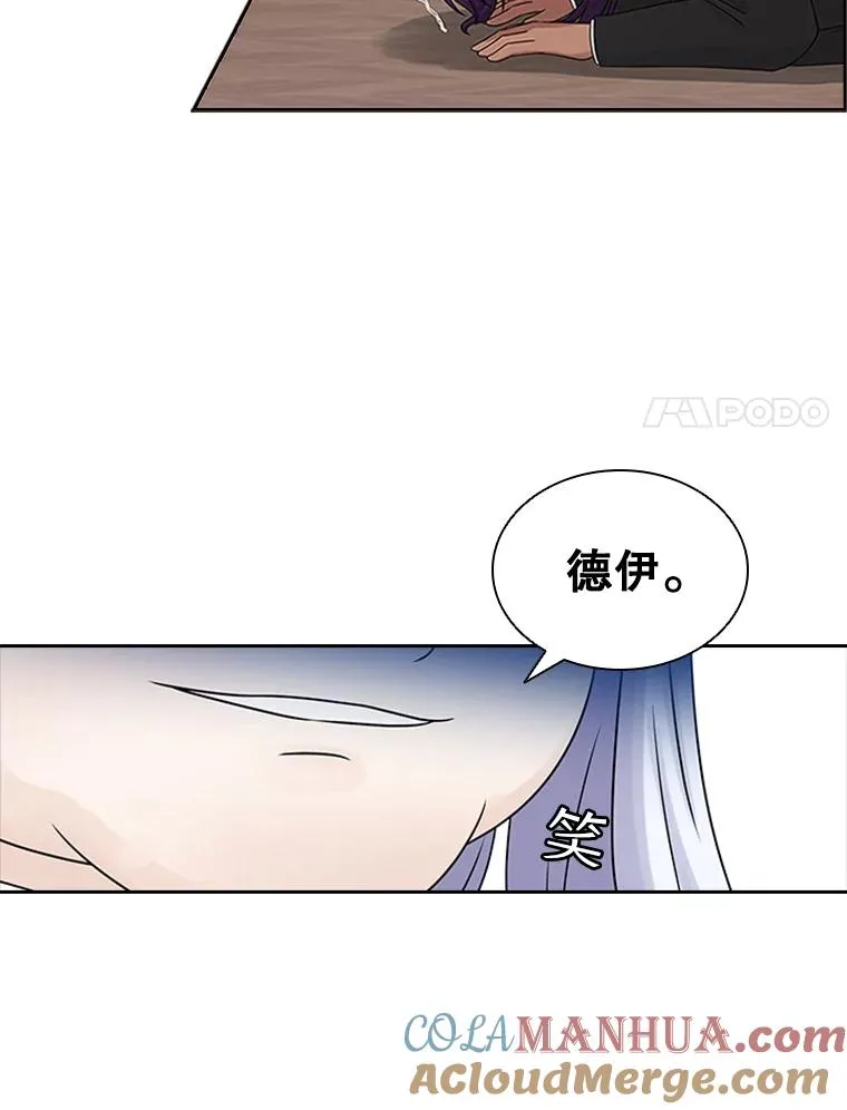 3.开始减肥 第49页