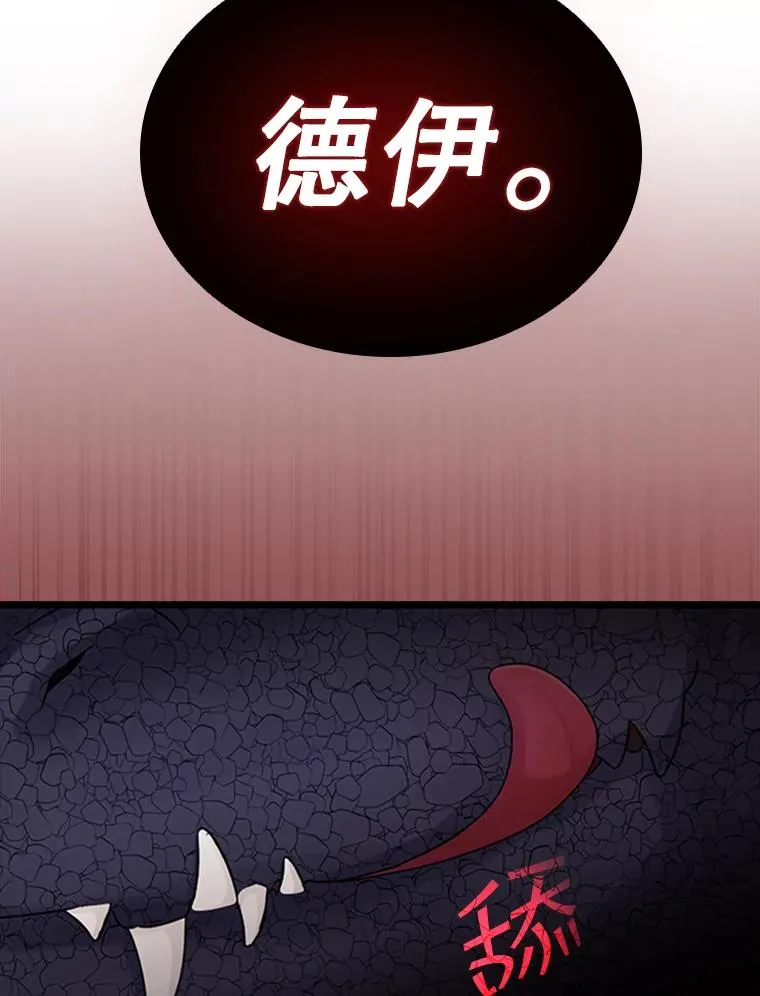 3.开始减肥 第56页