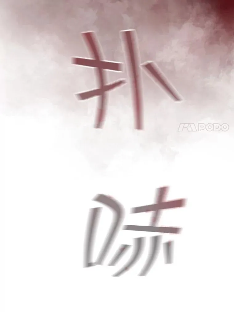 3.开始减肥 第62页