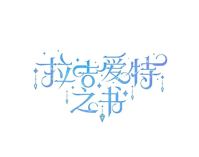 3.开始减肥 第63页