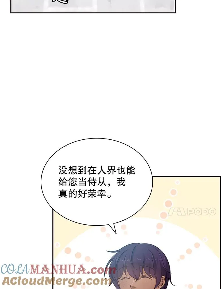 3.开始减肥 第69页