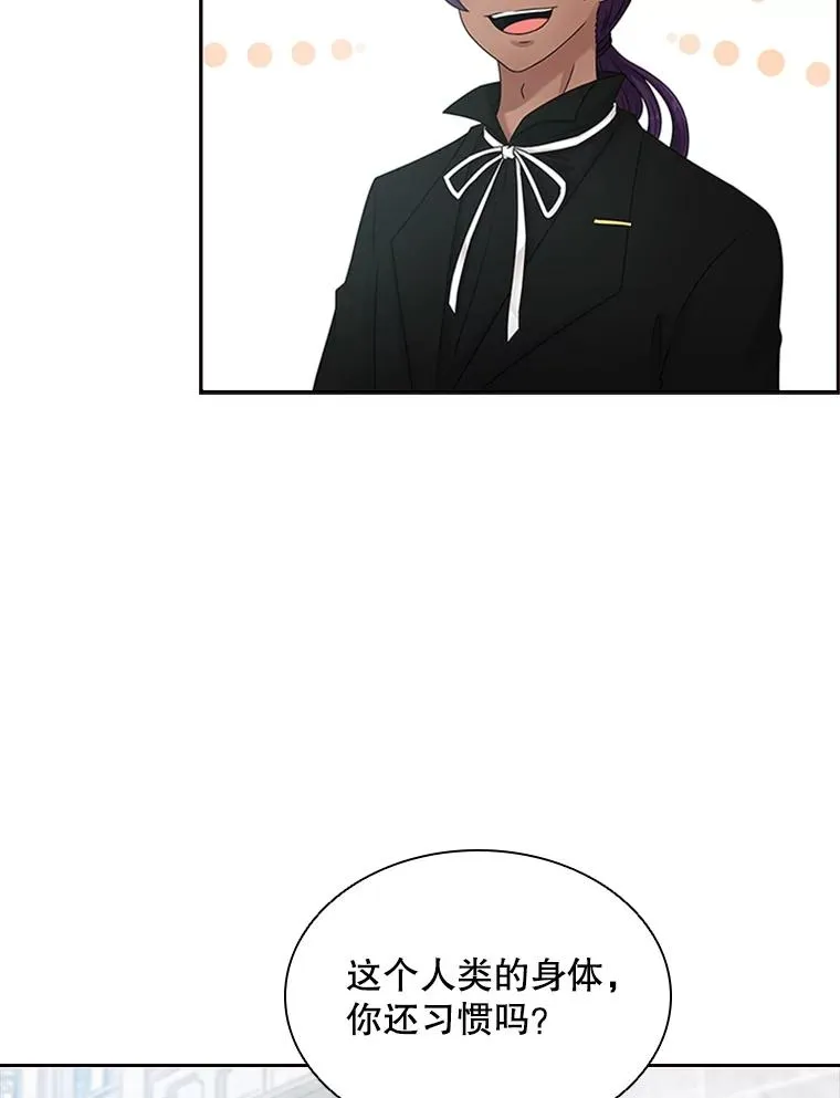 3.开始减肥 第70页