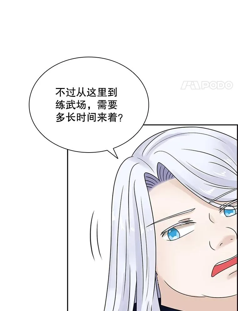 3.开始减肥 第76页