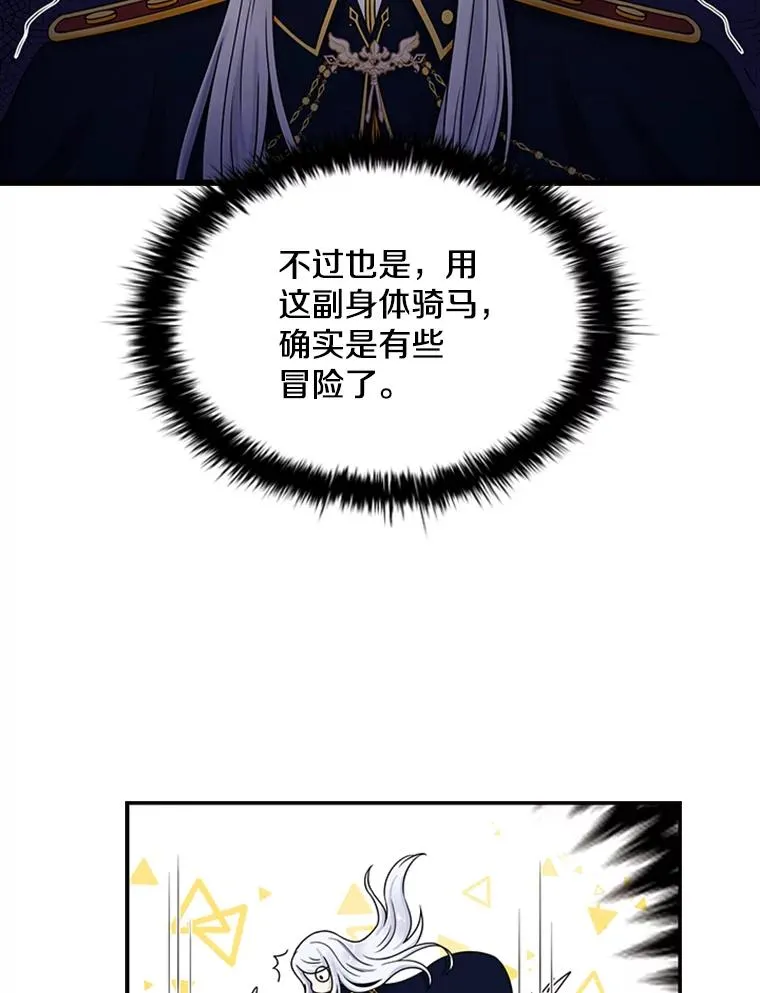 3.开始减肥 第83页