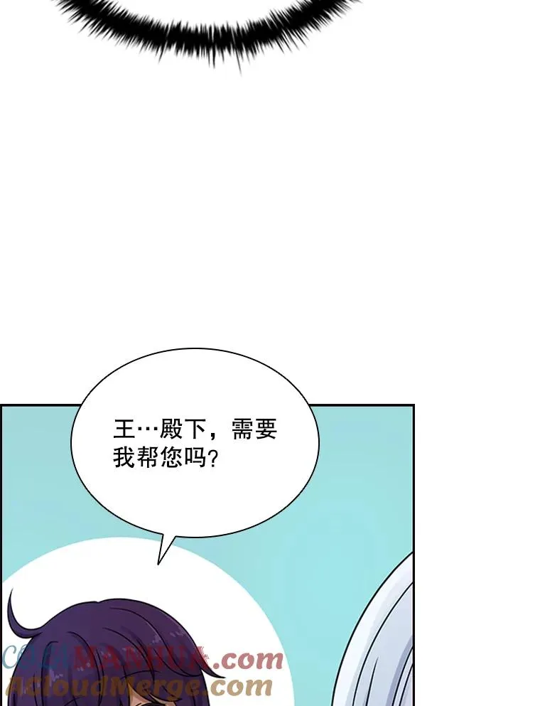 3.开始减肥 第85页