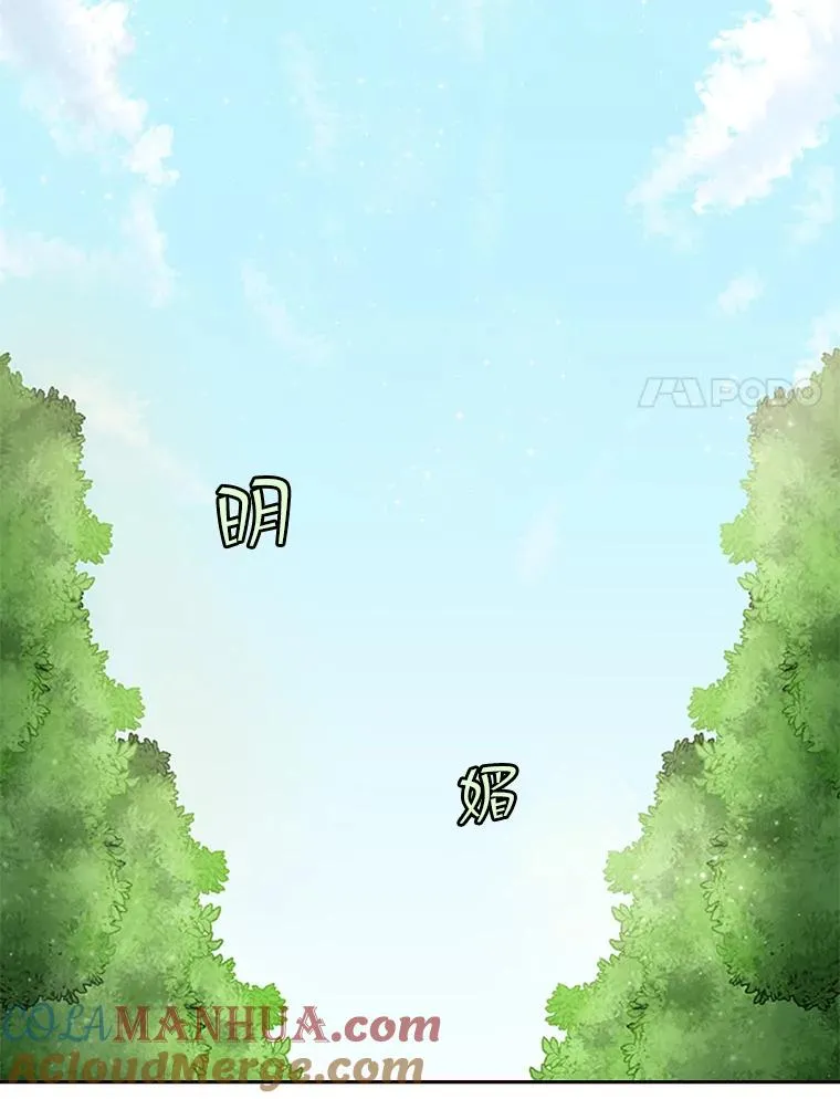 3.开始减肥 第89页