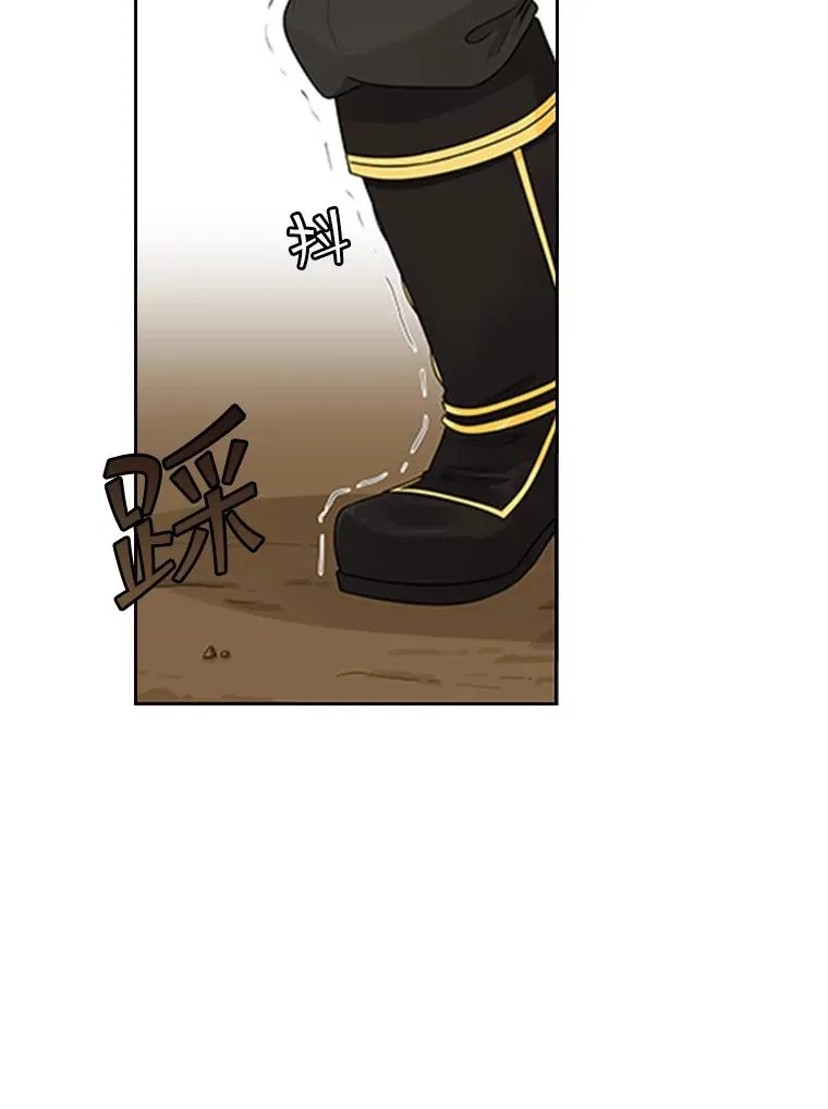 3.开始减肥 第91页